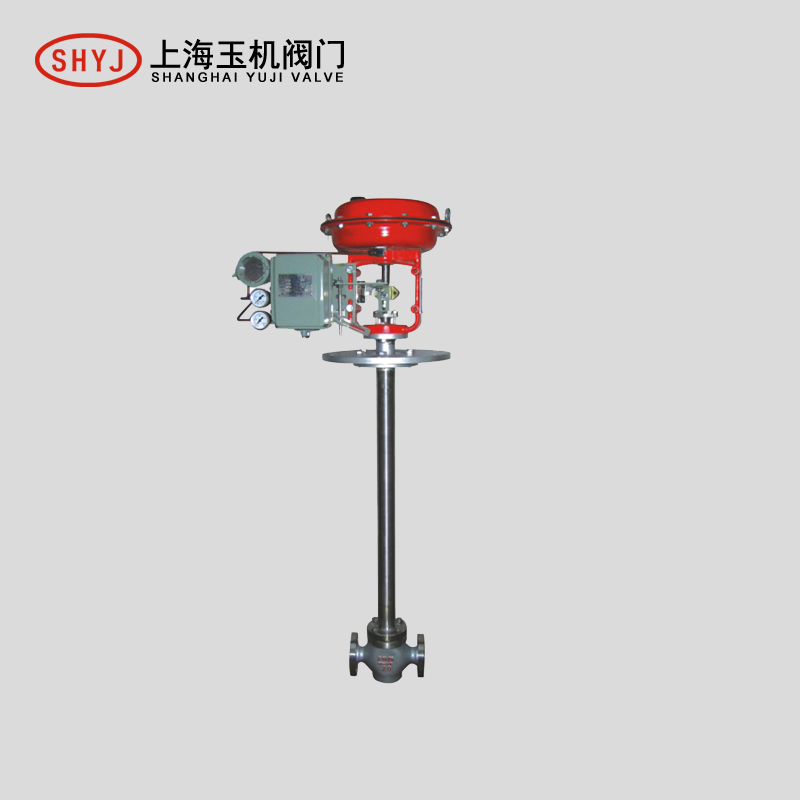 氣動低溫單座調節閥